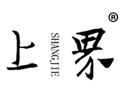 上界