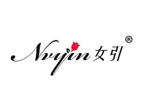 女引
