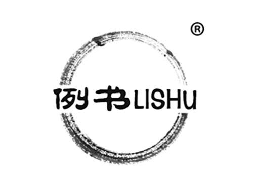例书