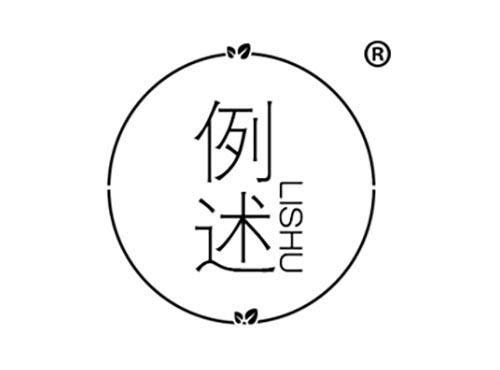 例述