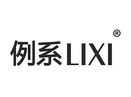 例系