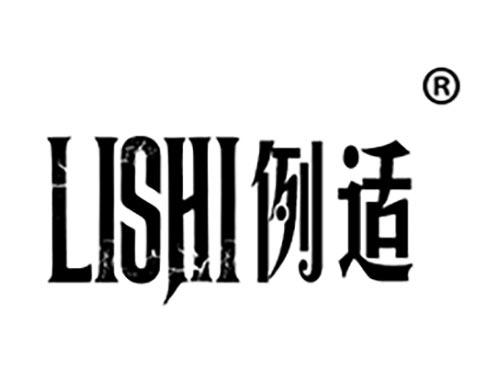 例适