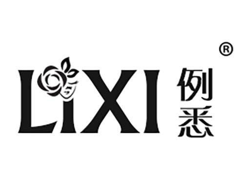 例悉