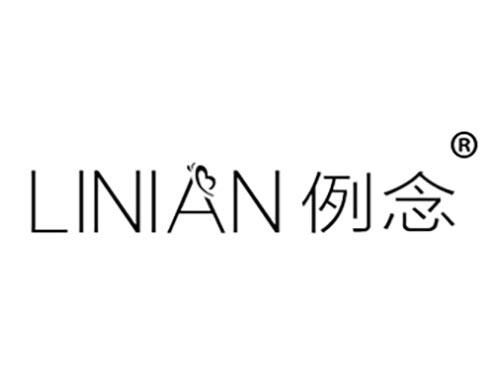 例念