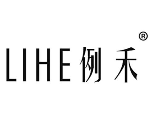 例禾