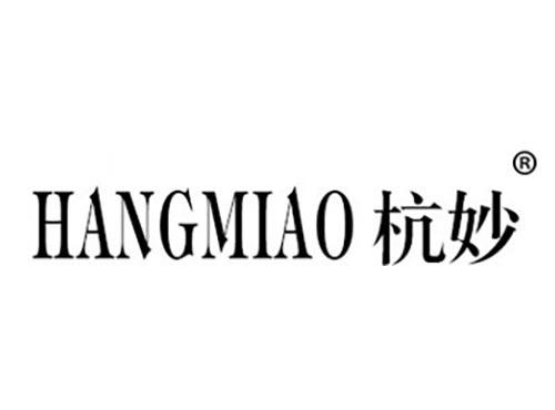 杭妙