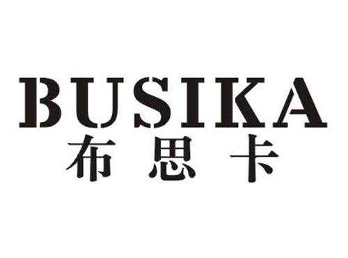 布思卡
