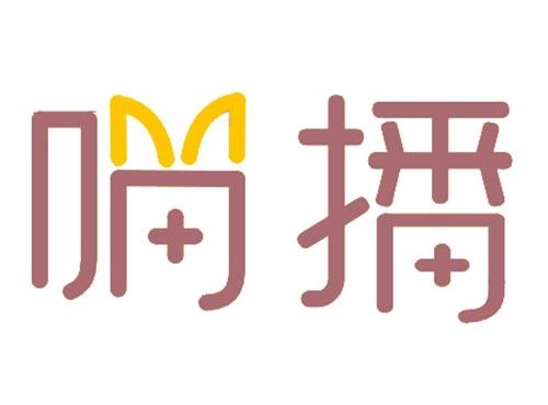喵播