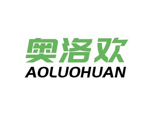 奥洛欢7+21同名