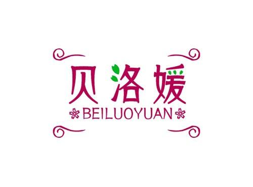 贝洛媛BEILUOYUAN