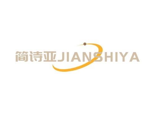 简诗亚JIANSHIYA