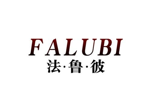 法鲁彼FALUBI