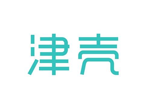 津壳