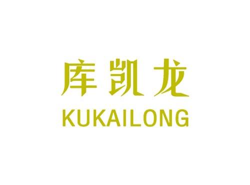 库凯龙