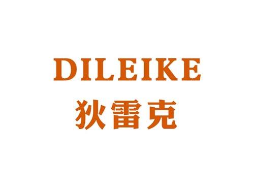 狄雷克