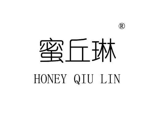 蜜丘琳    Honey QiuLin