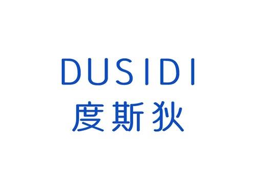 度斯狄