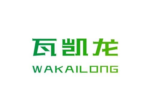 瓦凯龙