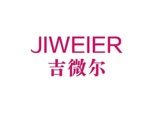 吉薇尔