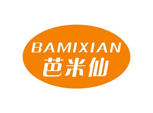 芭米仙BAMIXIAN
