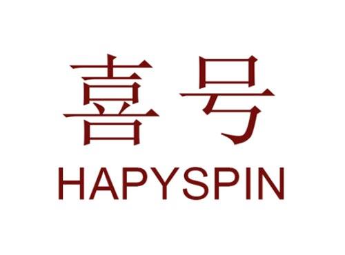 喜号    HAPYSPIN