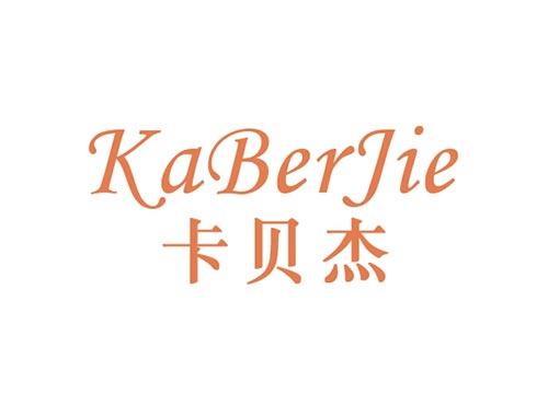 卡贝杰KABEIJIE