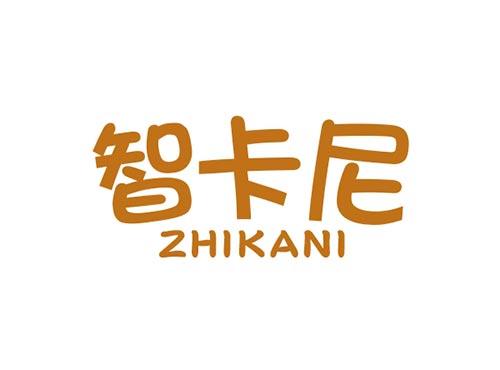 智卡尼ZHIKANI