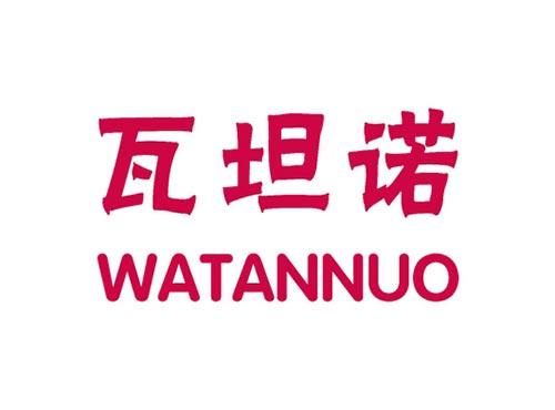 瓦坦诺WATANNUO