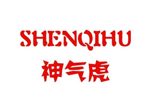 神气虎SHENQIHU