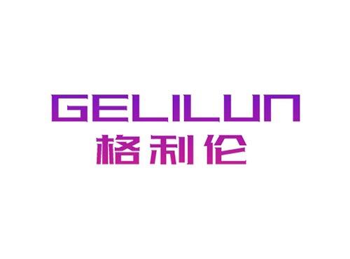 格利伦