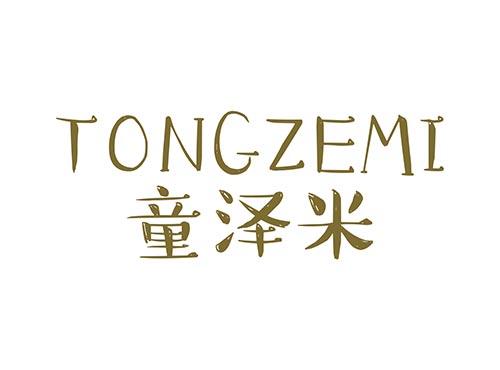 童泽米TONGZEMI