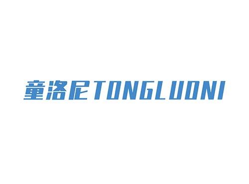 童洛尼TONGLUONI