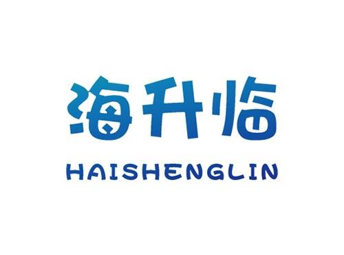 海升临