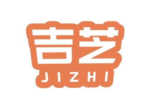 吉芝