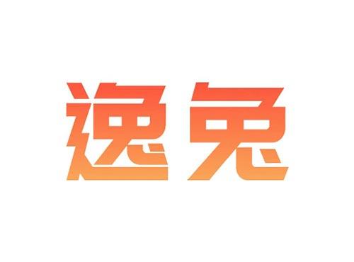 逸兔