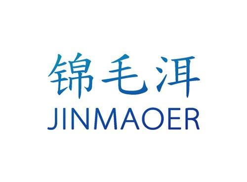 锦毛洱