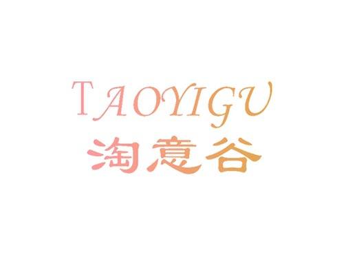 淘意谷TAOYIGU