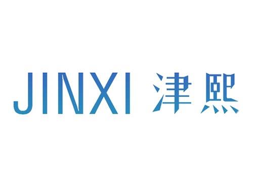 津熙