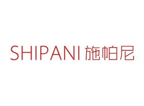 施帕尼