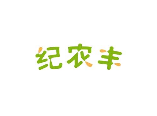 纪农丰29+31同名