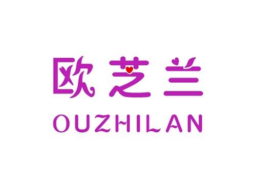 欧芝兰