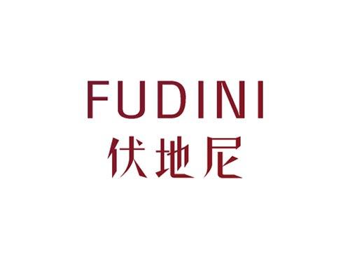 伏地尼