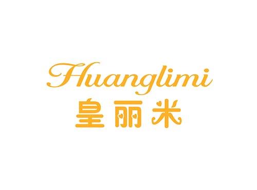 皇丽米HUANGLIMI