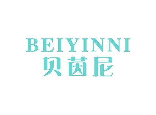 贝茵尼BEIYINNI