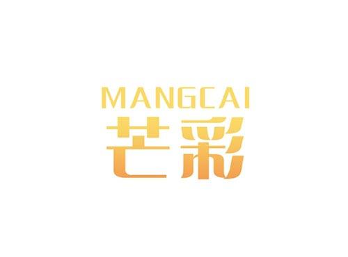 芒彩MANGCAI