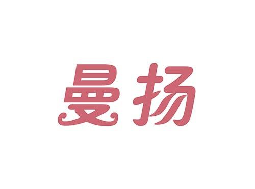 曼扬