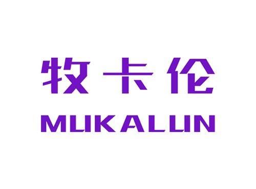牧卡伦