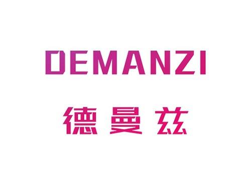 德兹曼