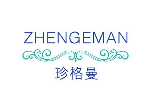珍格曼