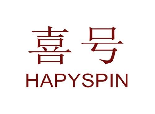 喜号   HAPYSPIN